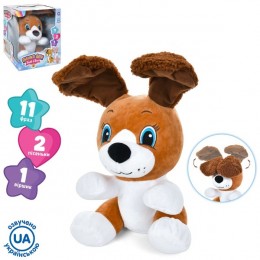 М'яка іграшка інтерактивна Собака Bambi M 5708 UA